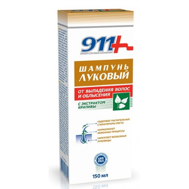 911 шампунь Луковый 150 мл/с экстрактом крапивы/