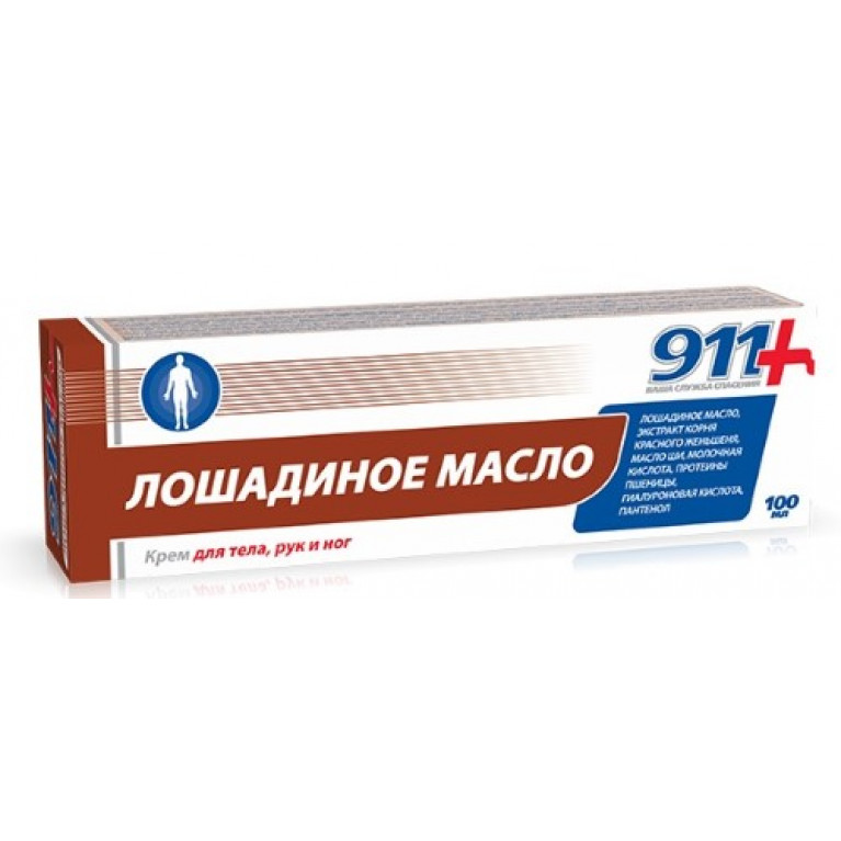 911 Лошадиное масло-крем для тела, рук и ног 100 мл