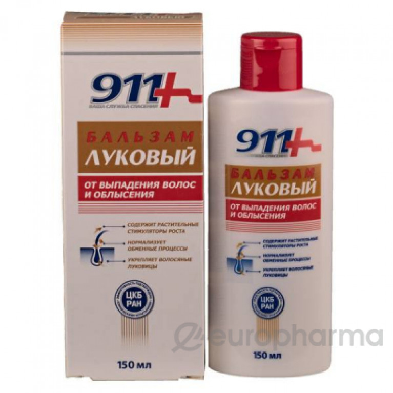 911 бальзам Луковый от выпадения волос и облысения 150 мл