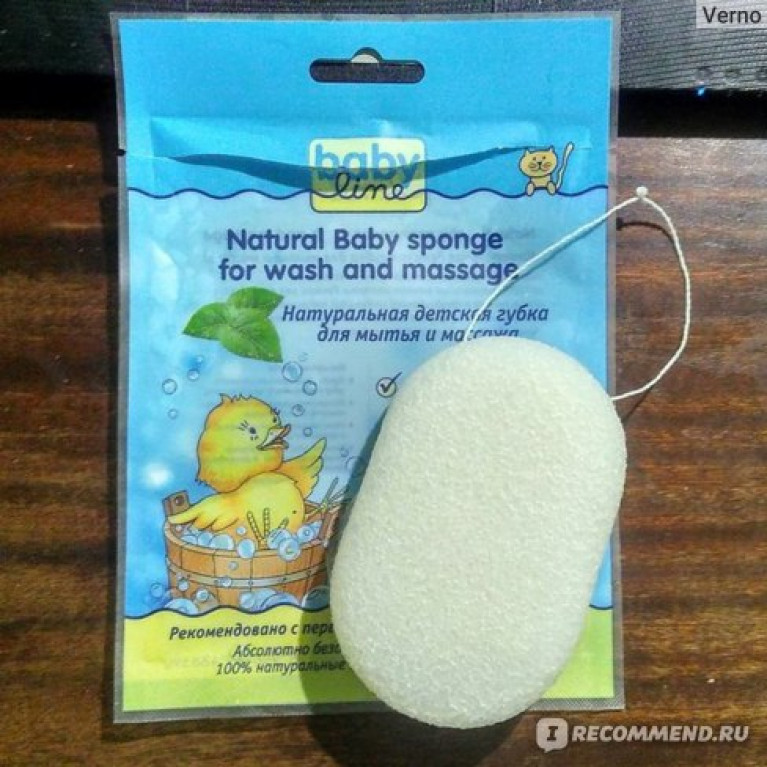 Бейбилайн губка для мытья и массажа