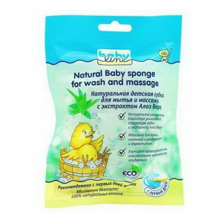 Бейбилайн губка для мытья и массажа с экстрактом алоэ вера