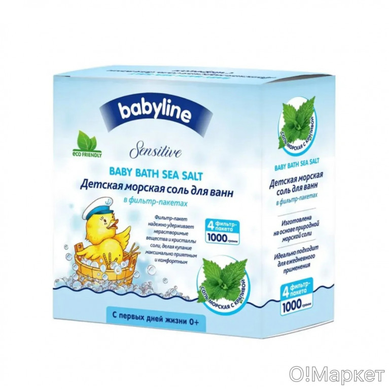 Бейбилайн детская морская соль для ванн в ассортименте 1000 г