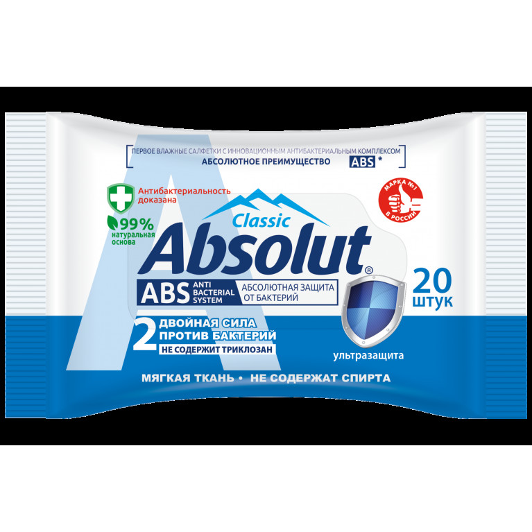 Абсолют салфетки влажные №20