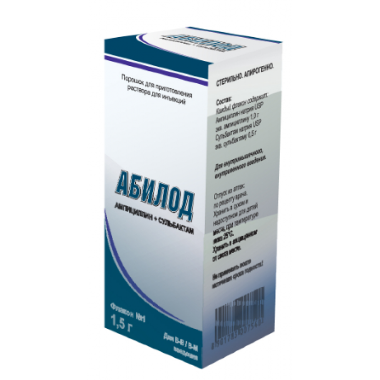 Абилод 1,5 №1