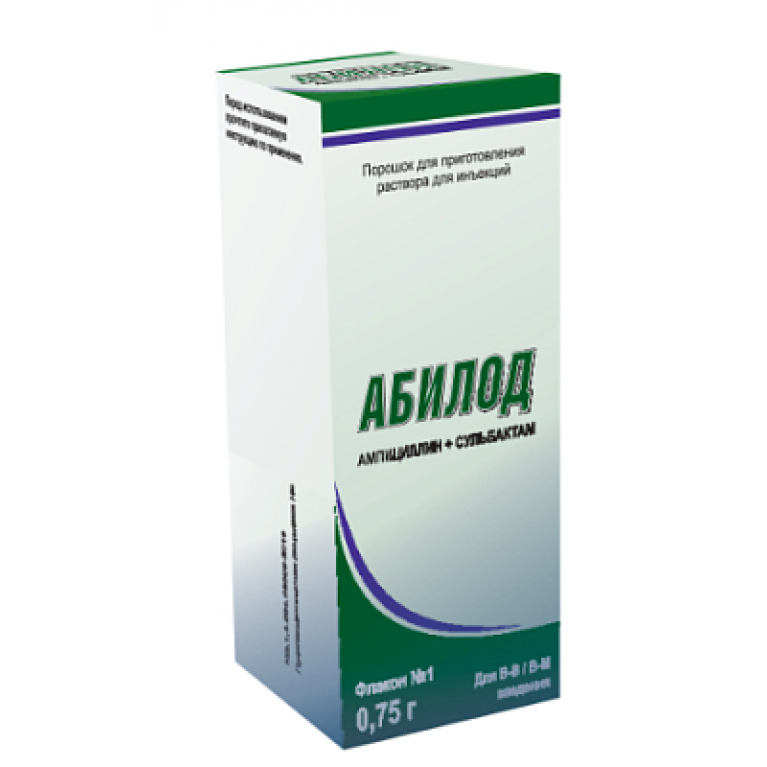 Абилод 0,75 №1