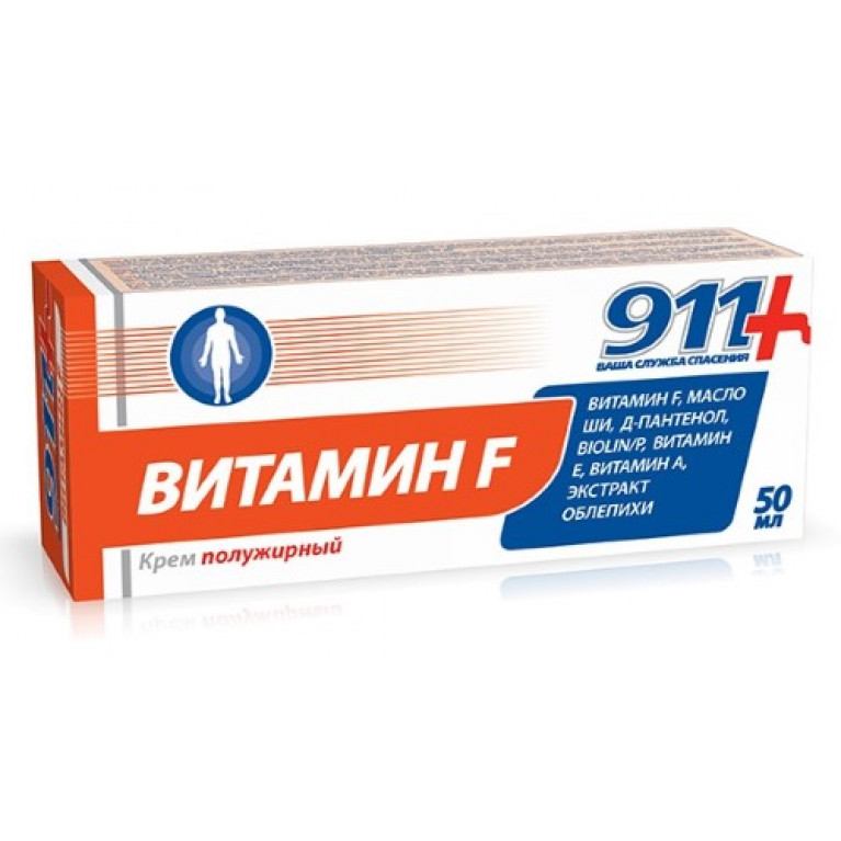 911 Витамин F крем полужирный 50 мл